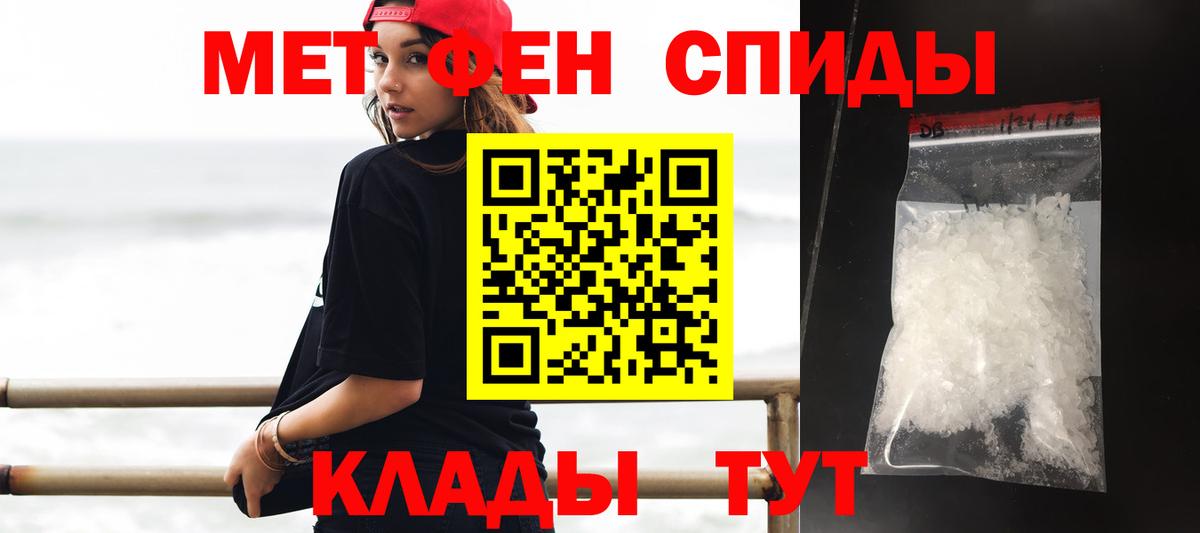 АМФЕТАМИН  Вход с VPN  Саки  Amphetamine  АМФ 98% 
