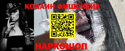 марихуана Будённовск