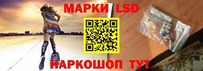 марки lsd Бугуруслан