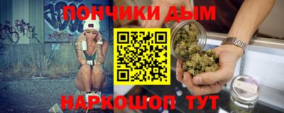 марихуана Будённовск