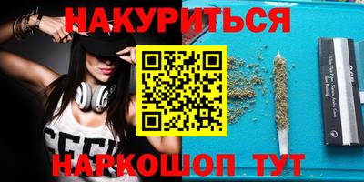 марки lsd Бугуруслан
