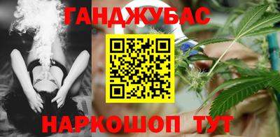 марихуана Будённовск