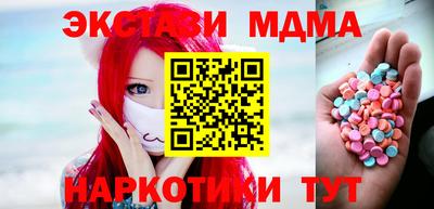 марихуана Будённовск