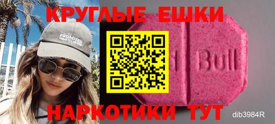 ECSTASY Бузулук
