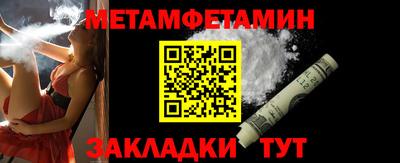 марихуана Будённовск