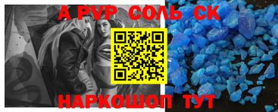марки lsd Бугуруслан