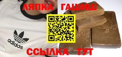 марихуана Будённовск