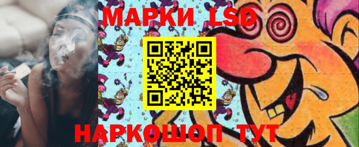 Лсд 25 экстази ecstasy  Вход с VPN  Саки  Лсд 25 экстази  LSD-25 экстази ecstasy 