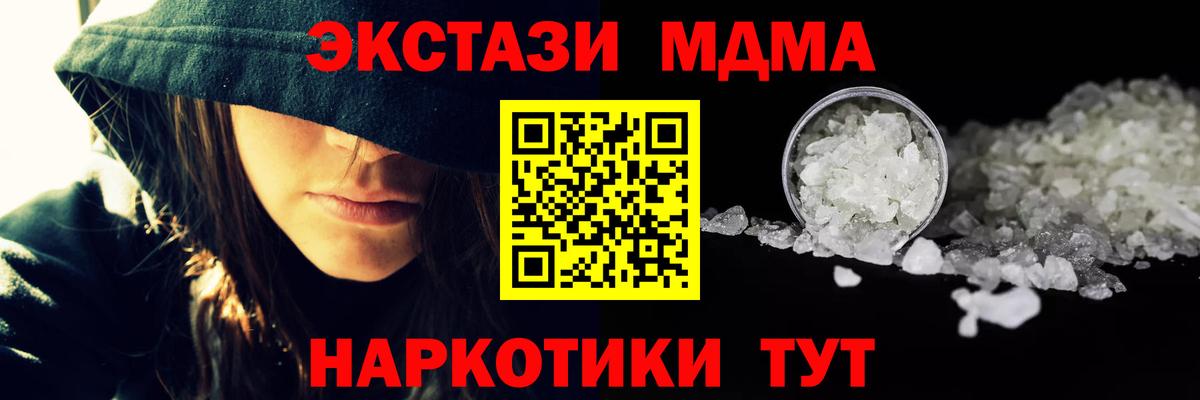 MDMA Molly Саки