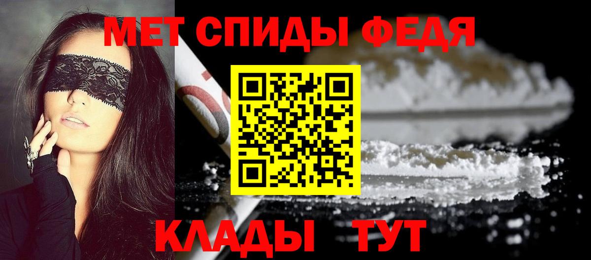 МЕТАМФЕТАМИН кристалл Саки