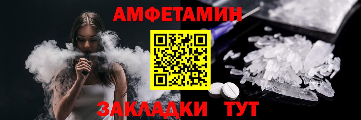 Саки  Первитин  Первитин пудра  Вход с VPN  Первитин пудра 
