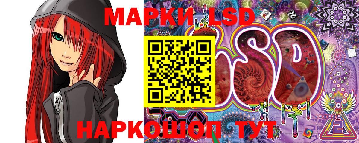 Наркотические марки  Марки 25I-NBOMe 1,8мг  купить наркотики цена  Марки 25I-NBOMe 1,8мг  Саки  Вход с VPN 