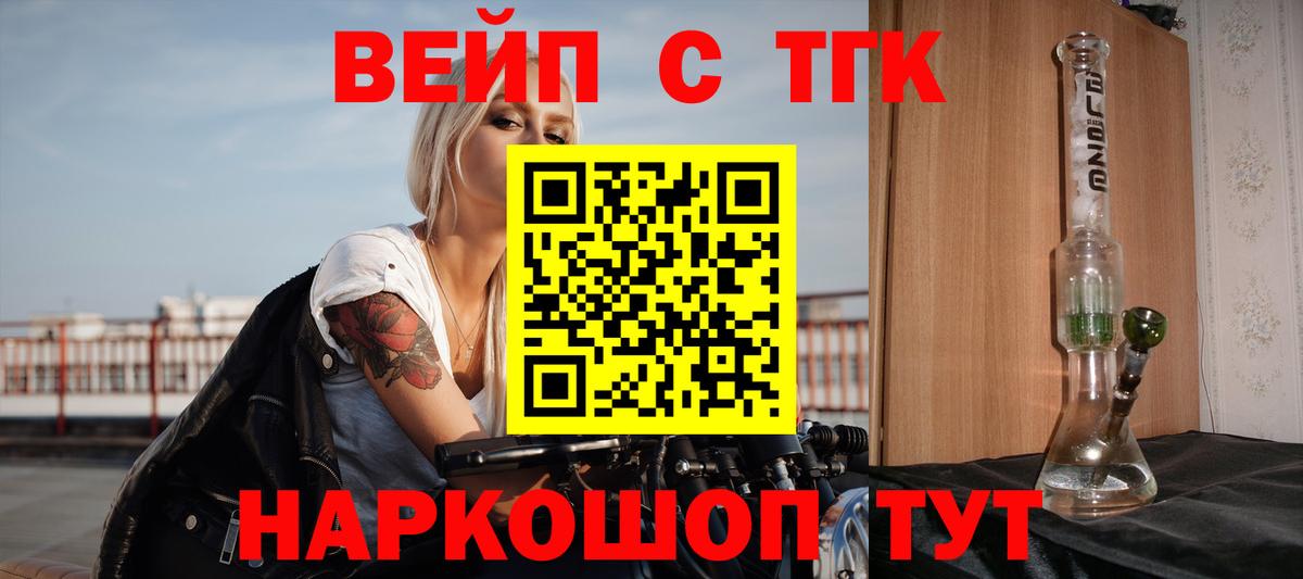 ТГК концентрат Саки