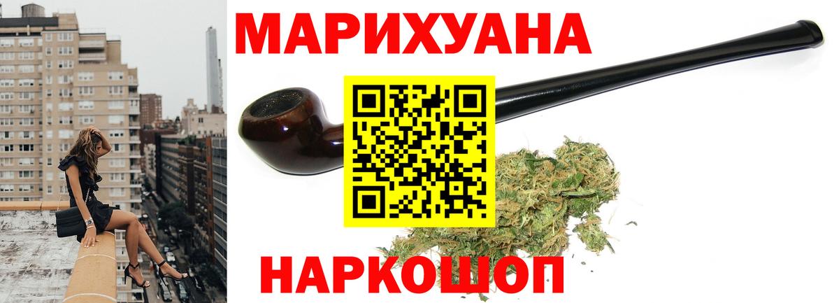 МАРИХУАНА сатива Саки